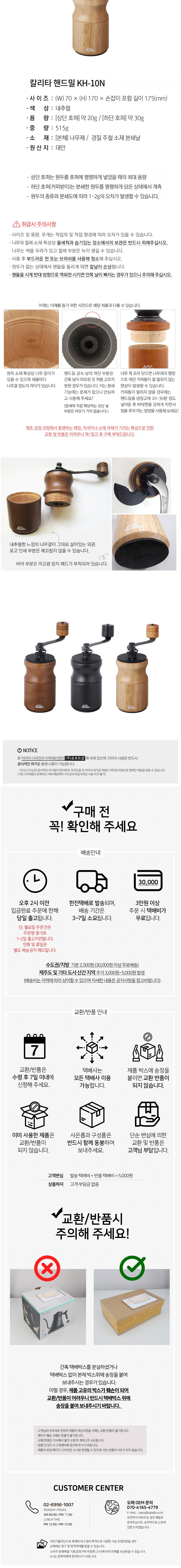 컬리 파트너스 BODY 이미지