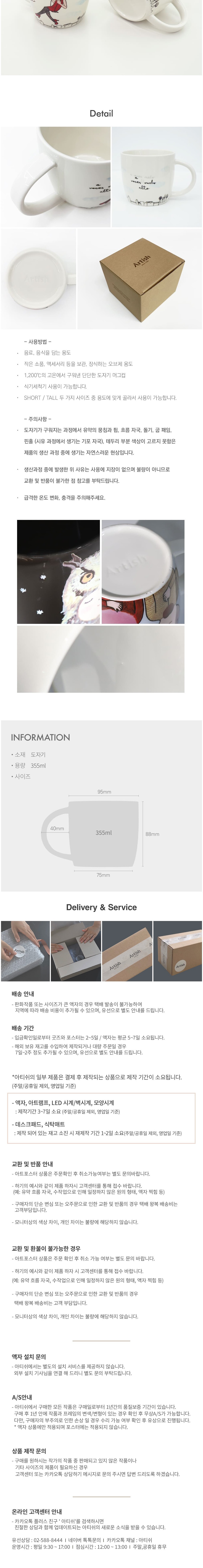 컬리 파트너스 BODY 이미지