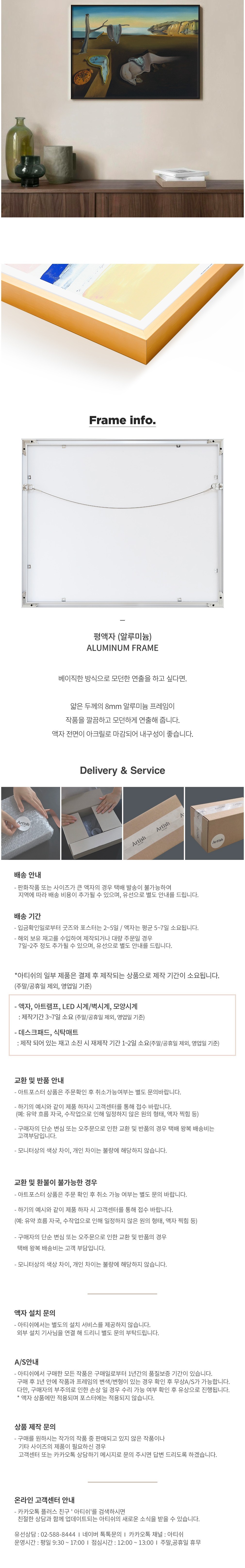 컬리 파트너스 BODY 이미지