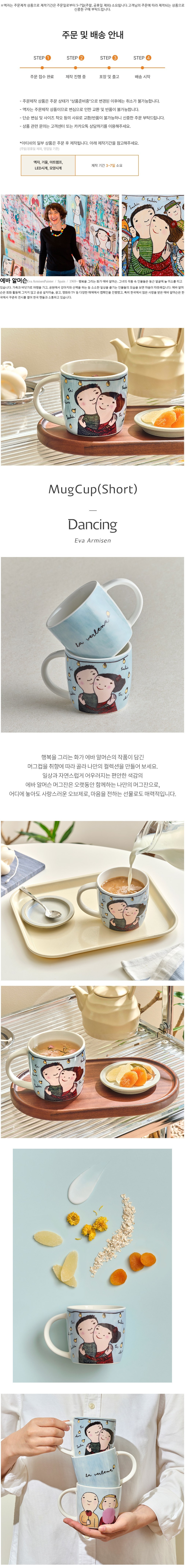 컬리 파트너스 BODY 이미지