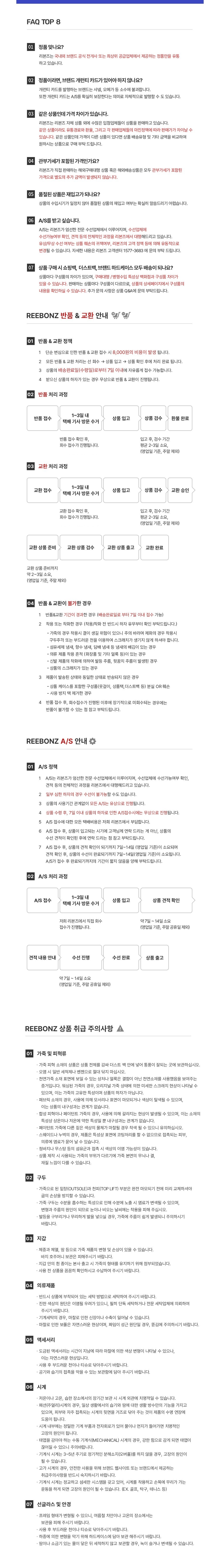 컬리 파트너스 BODY 이미지