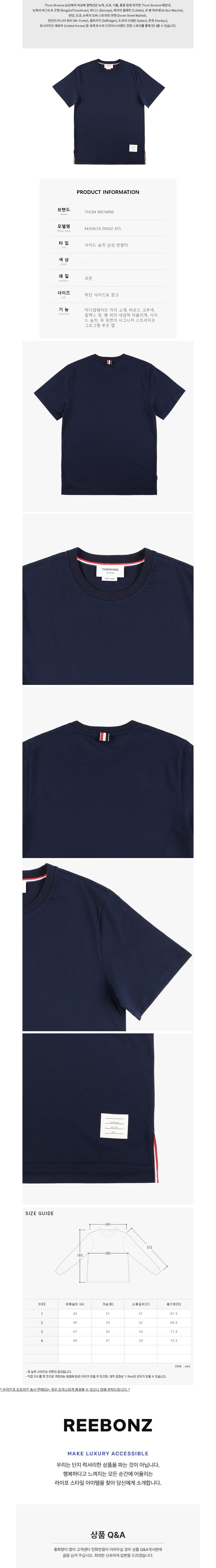 컬리 파트너스 BODY 이미지