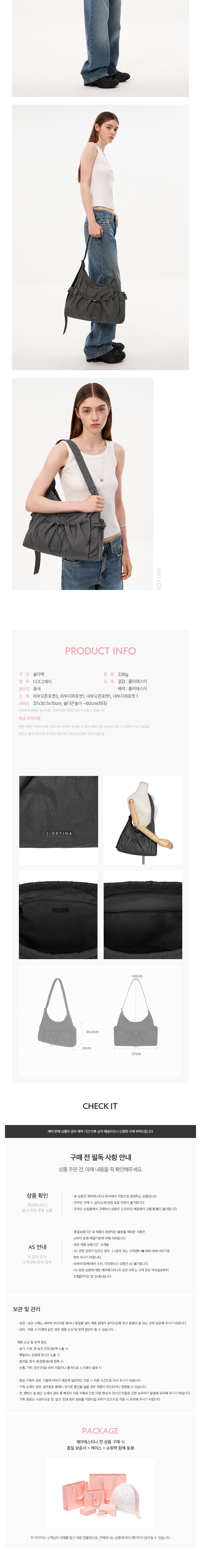 [제이에스티나 백] COY 미듐 숄더 가방 다크그레이 (단품) 상세 이미지 2