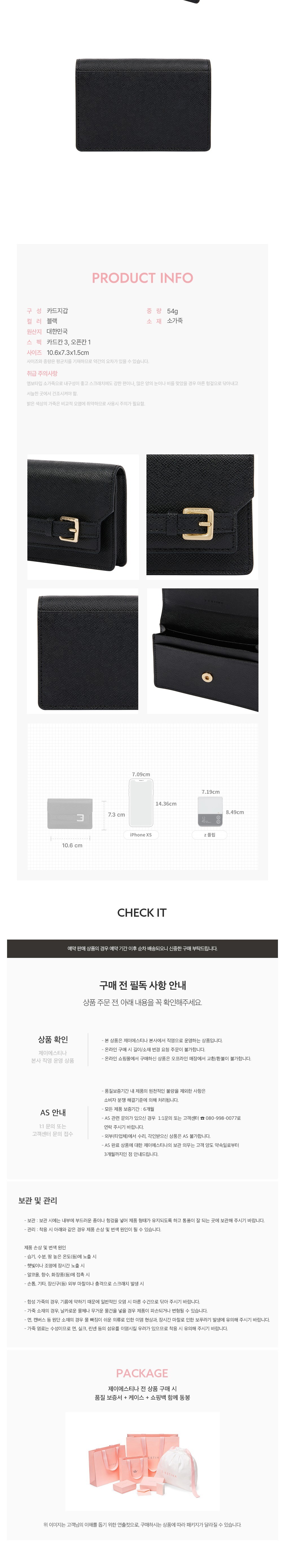 컬리 파트너스 BODY 이미지