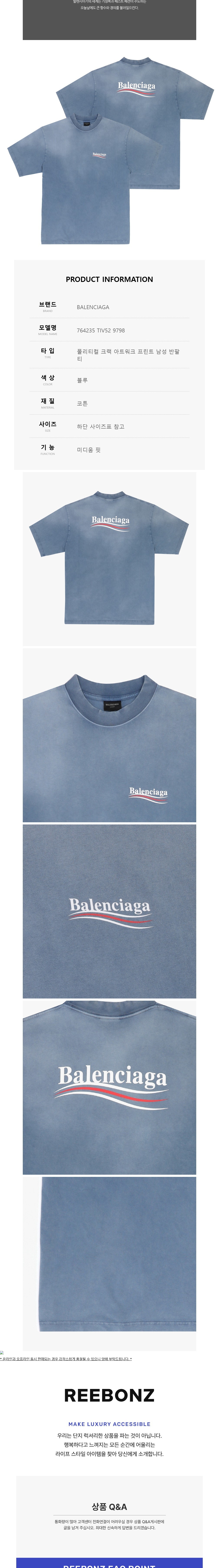 컬리 파트너스 BODY 이미지