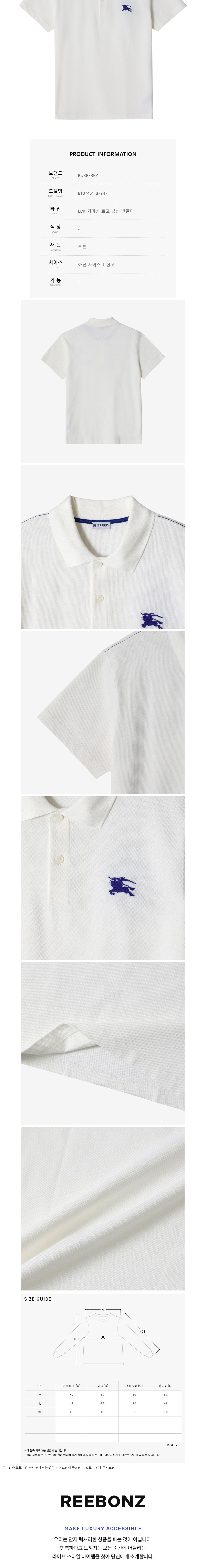 컬리 파트너스 BODY 이미지