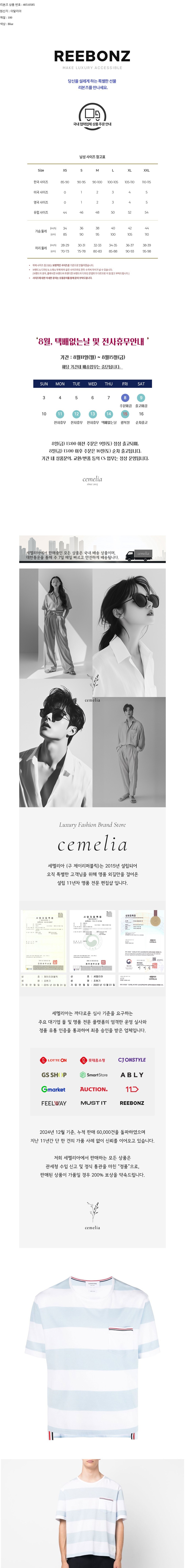 컬리 파트너스 BODY 이미지