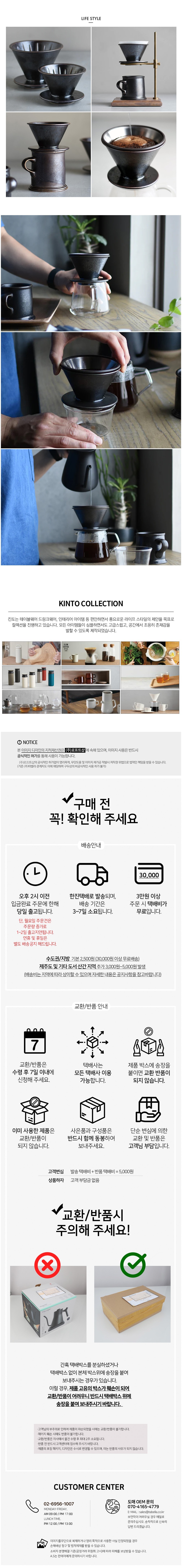 컬리 파트너스 BODY 이미지