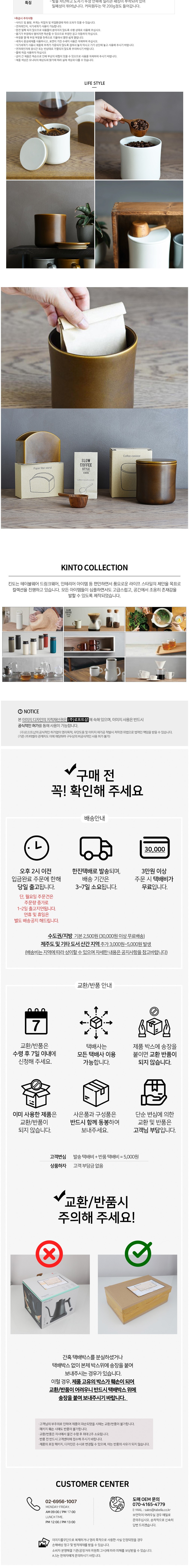 컬리 파트너스 BODY 이미지