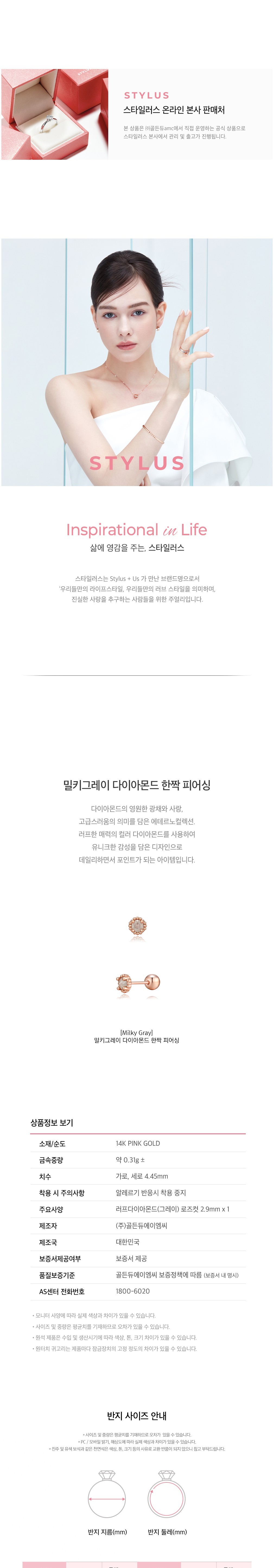 컬리 파트너스 BODY 이미지