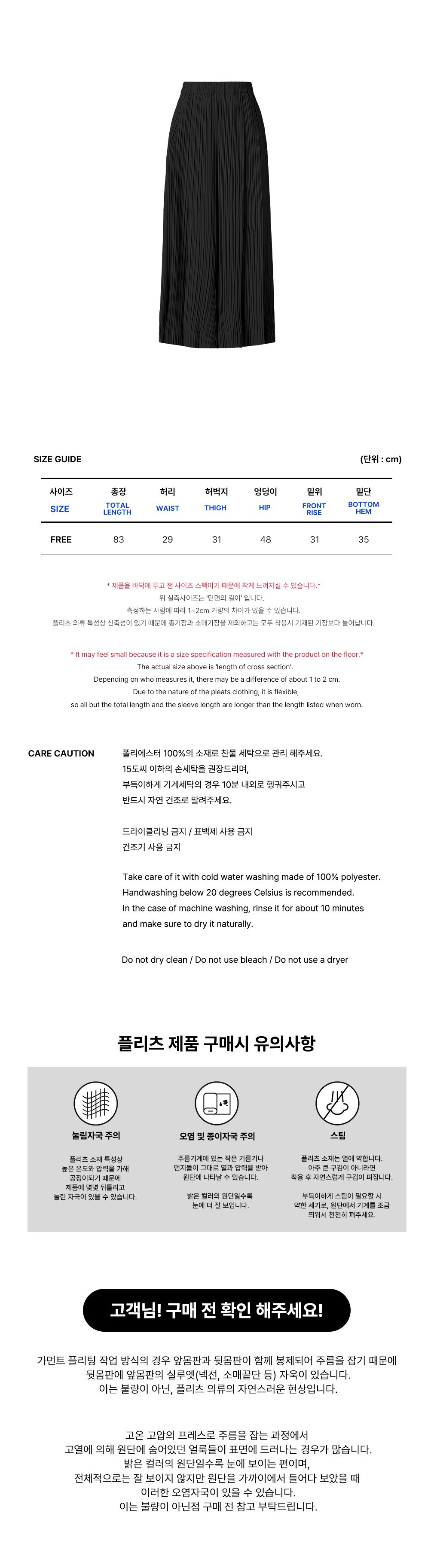 컬리 파트너스 BODY 이미지