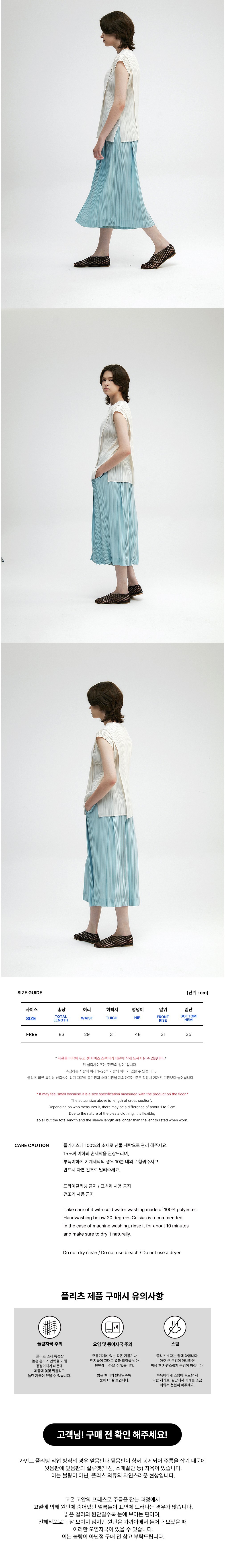 컬리 파트너스 BODY 이미지