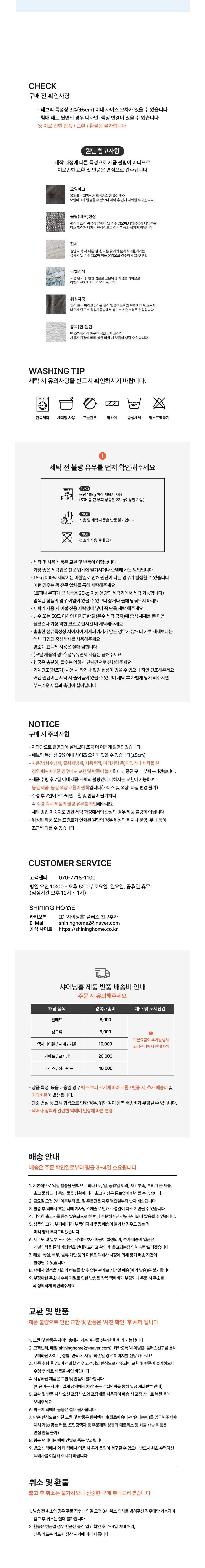 컬리 파트너스 BODY 이미지