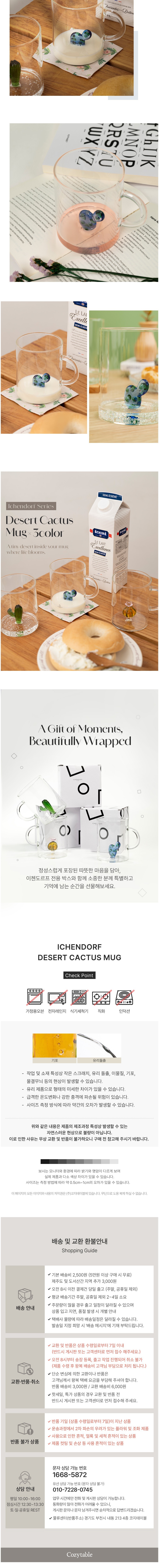 컬리 파트너스 BODY 이미지