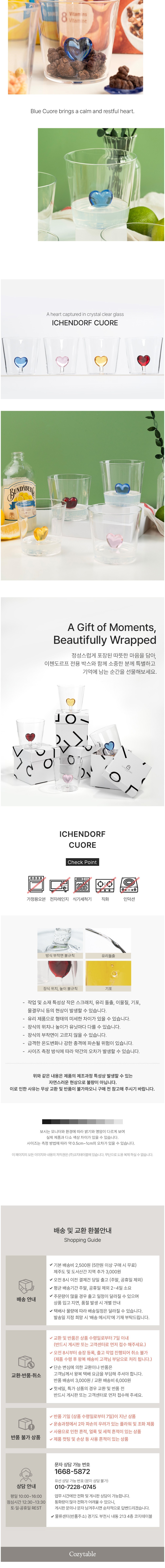 컬리 파트너스 BODY 이미지