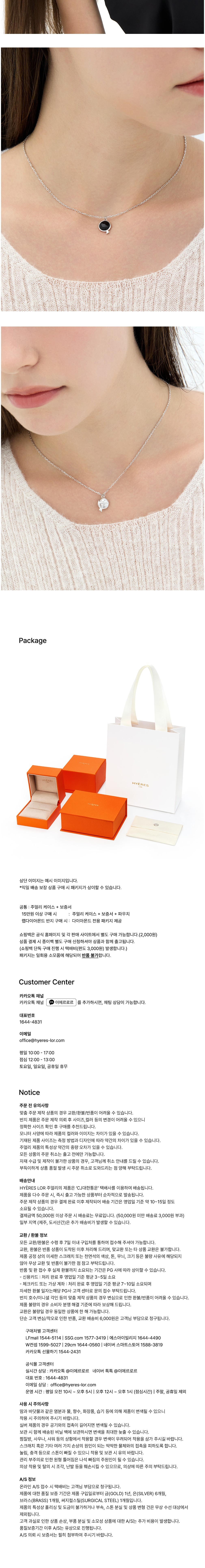 컬리 파트너스 BODY 이미지