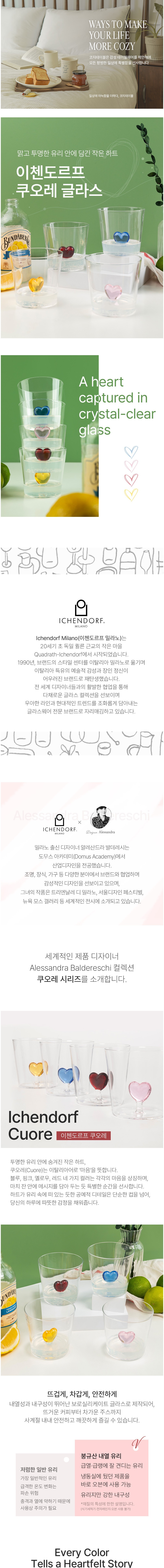 컬리 파트너스 BODY 이미지