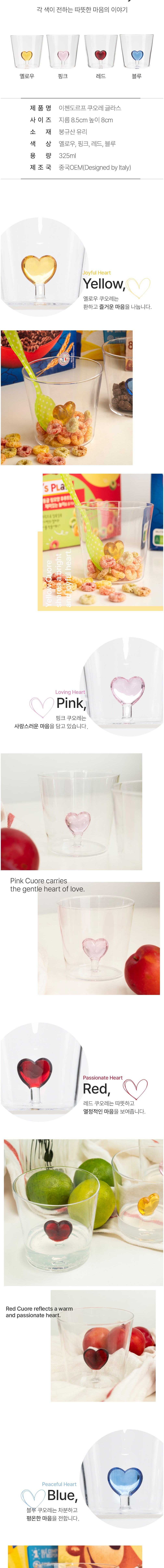 컬리 파트너스 BODY 이미지