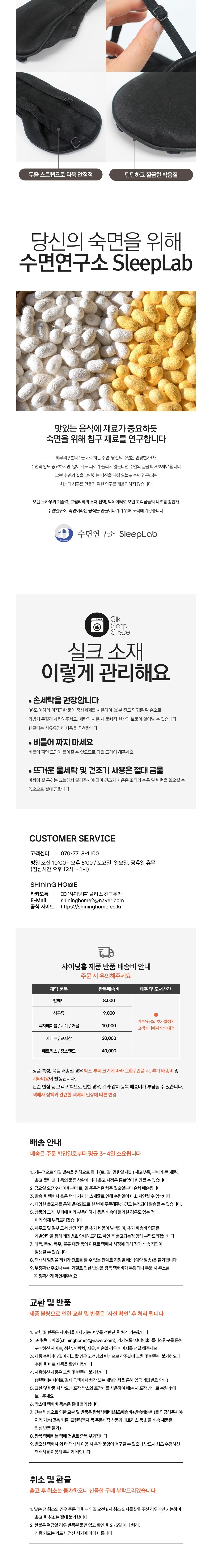 컬리 파트너스 BODY 이미지