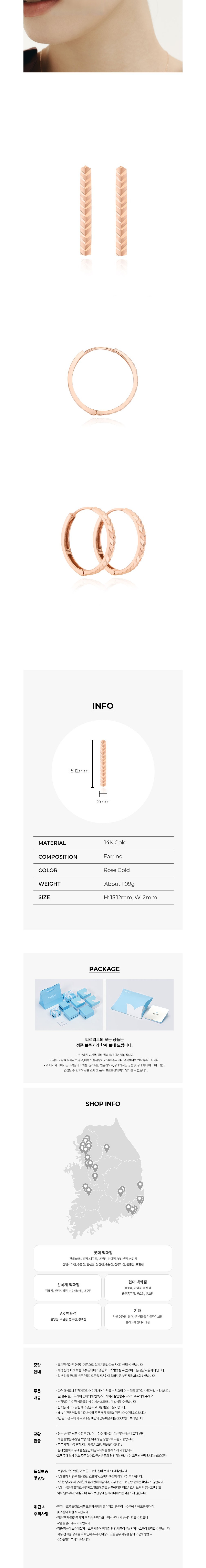 컬리 파트너스 BODY 이미지