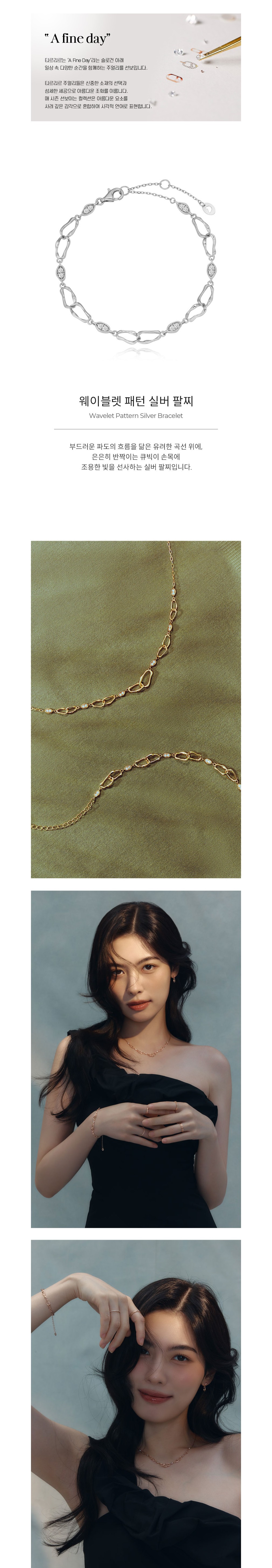 컬리 파트너스 BODY 이미지