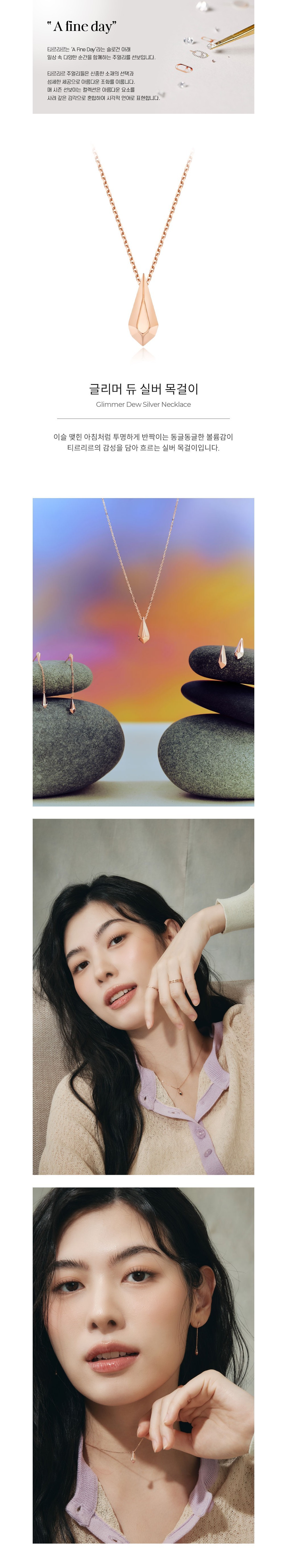 컬리 파트너스 BODY 이미지