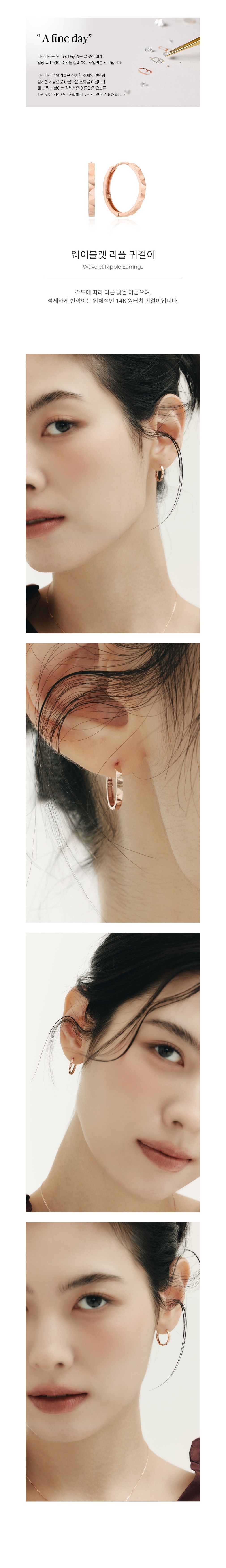 컬리 파트너스 BODY 이미지