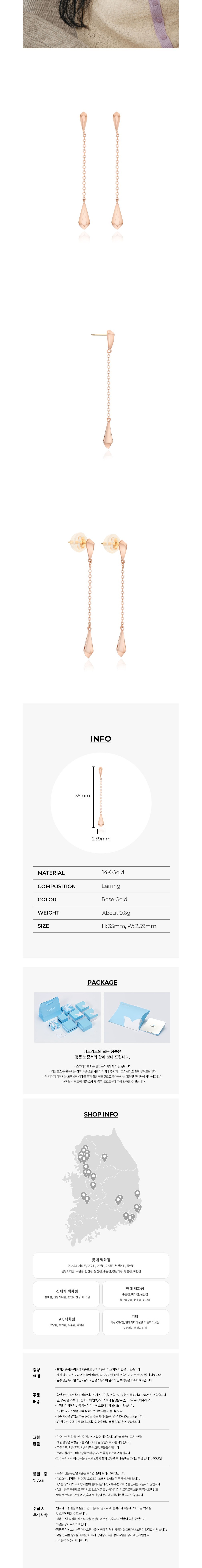 컬리 파트너스 BODY 이미지