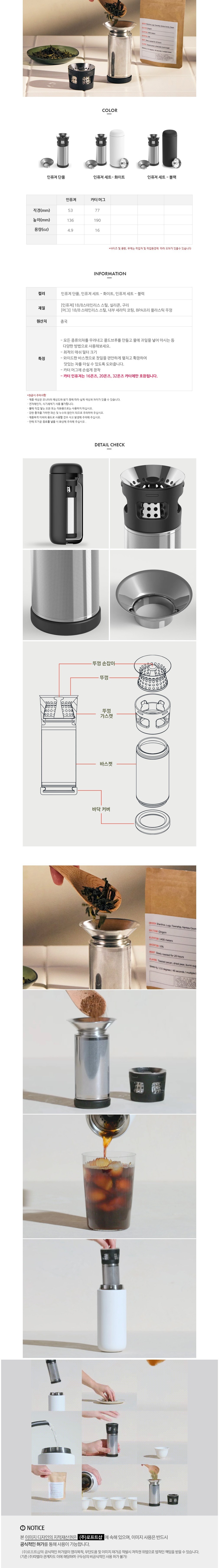 컬리 파트너스 BODY 이미지