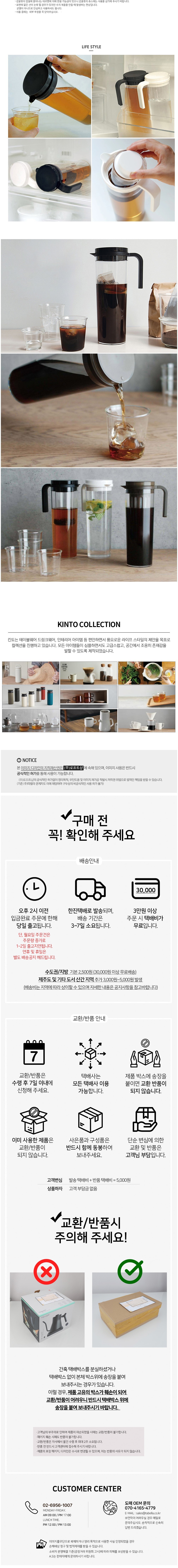 컬리 파트너스 BODY 이미지