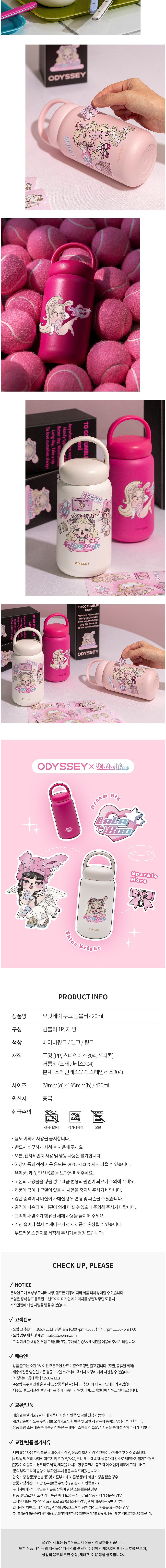 컬리 파트너스 BODY 이미지