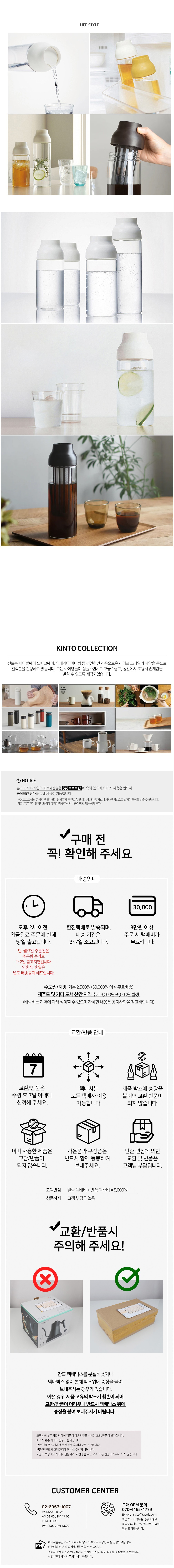 [킨토] 캡슐 카라페 (택1) 상세 이미지 2