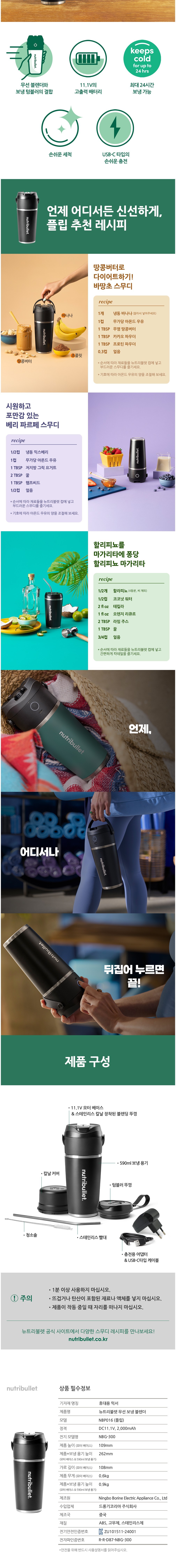 컬리 파트너스 BODY 이미지