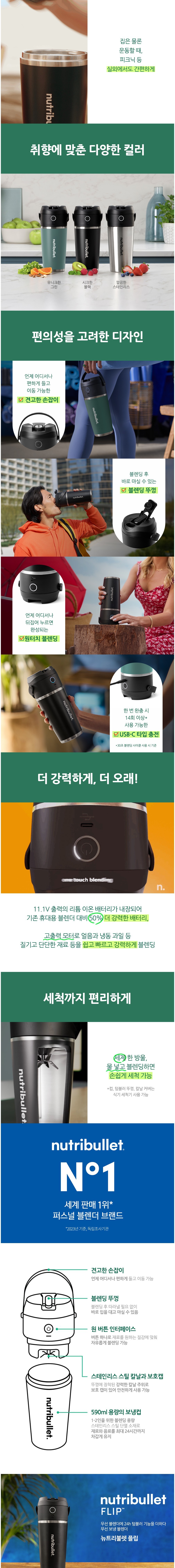 컬리 파트너스 BODY 이미지