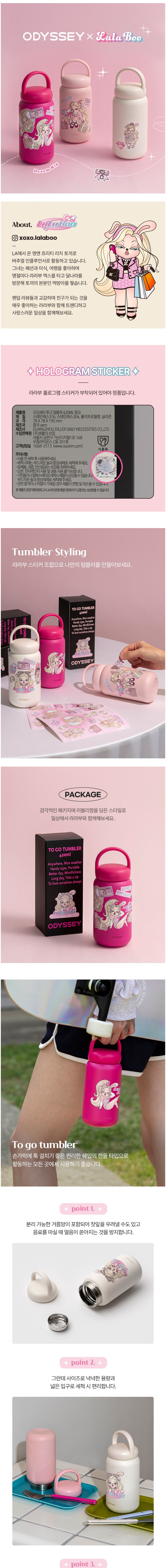 컬리 파트너스 BODY 이미지