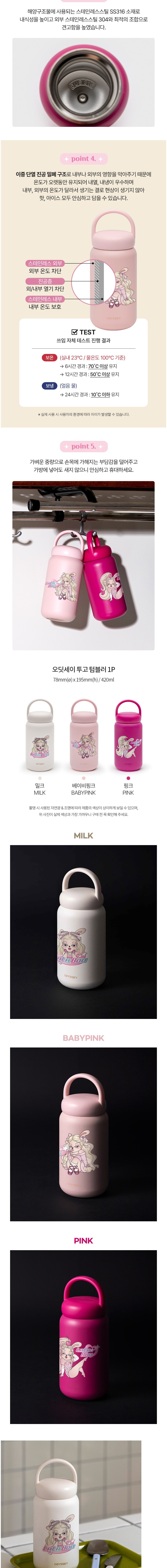 컬리 파트너스 BODY 이미지