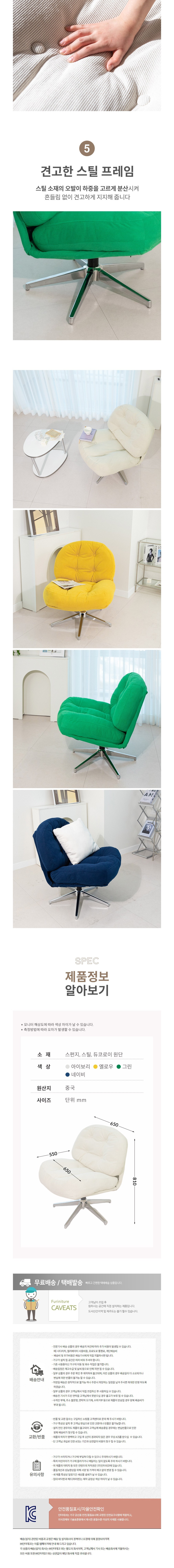 컬리 파트너스 BODY 이미지