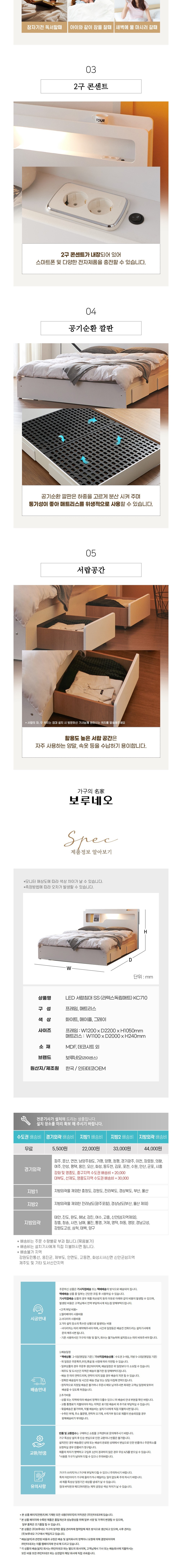 컬리 파트너스 BODY 이미지