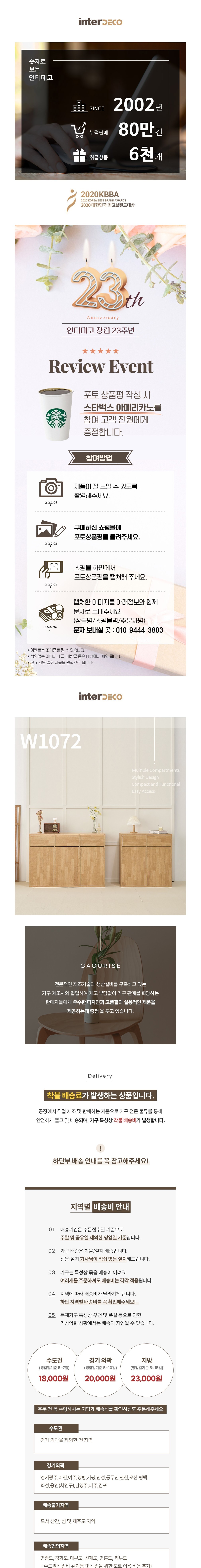 컬리 파트너스 BODY 이미지