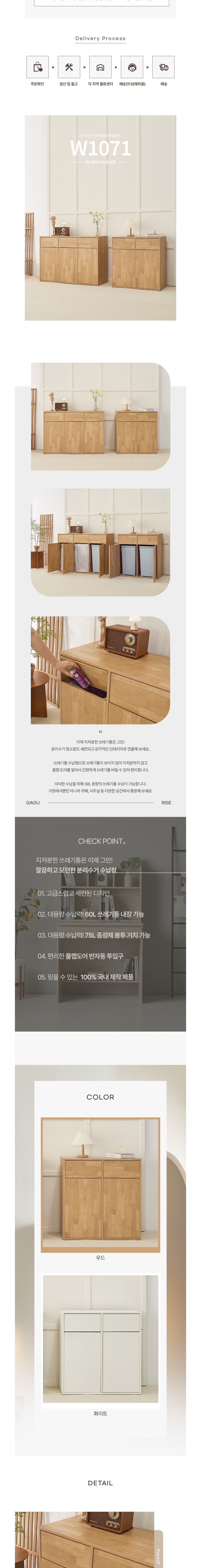 컬리 파트너스 BODY 이미지
