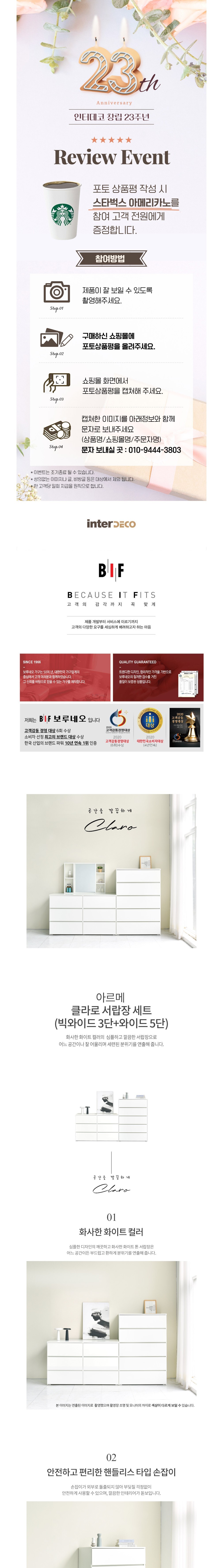 컬리 파트너스 BODY 이미지