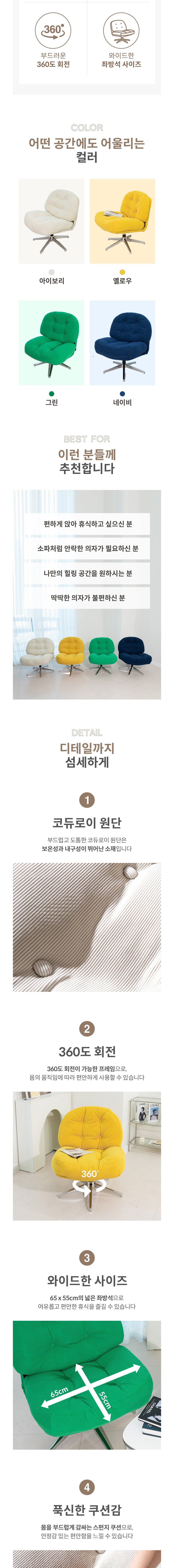 컬리 파트너스 BODY 이미지