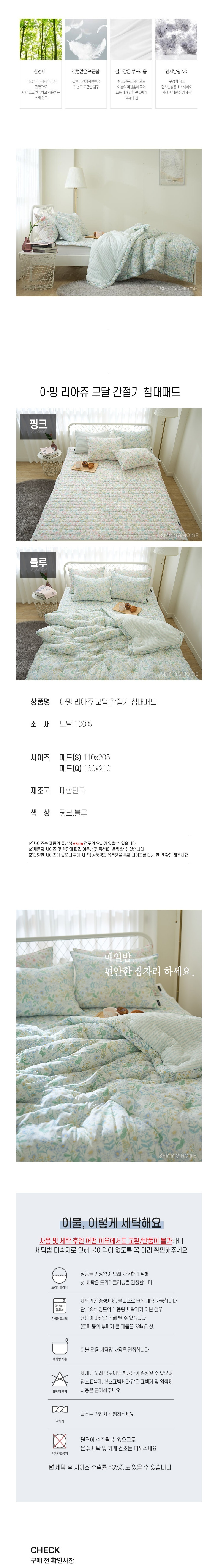 컬리 파트너스 BODY 이미지