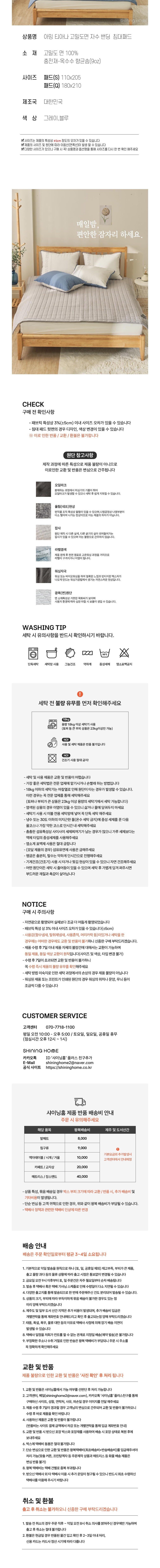 컬리 파트너스 BODY 이미지