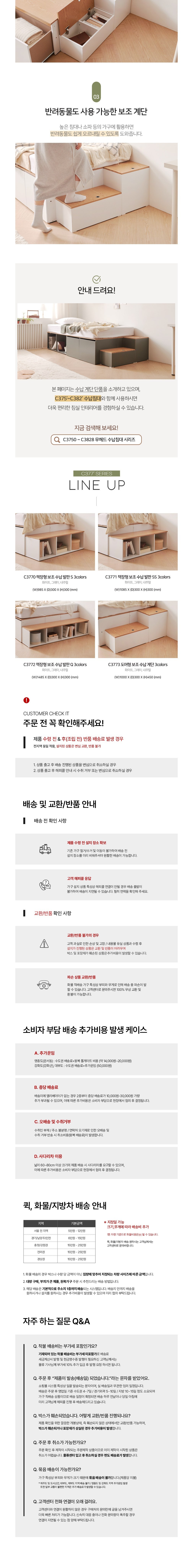 컬리 파트너스 BODY 이미지