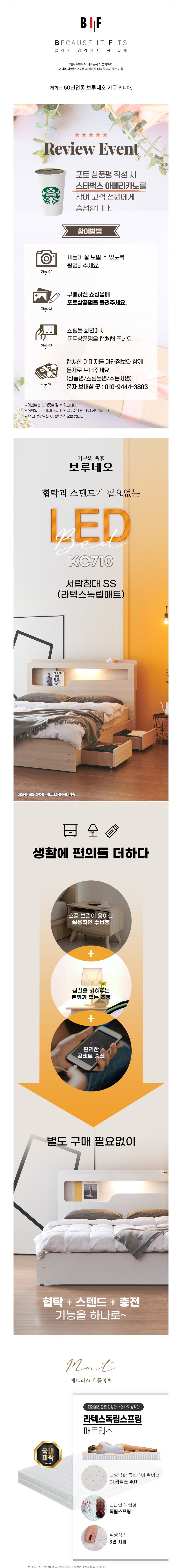 컬리 파트너스 BODY 이미지