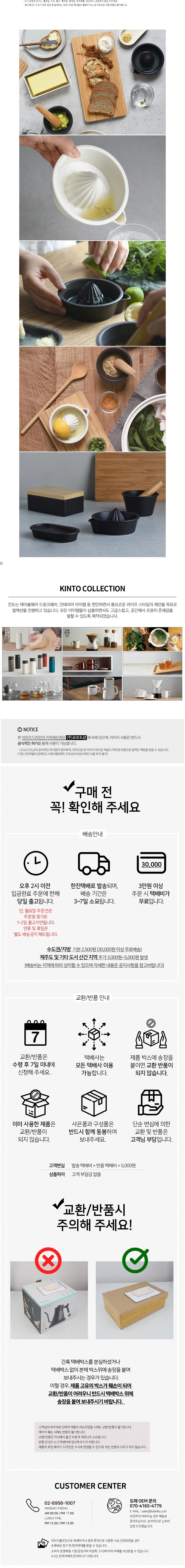 컬리 파트너스 BODY 이미지