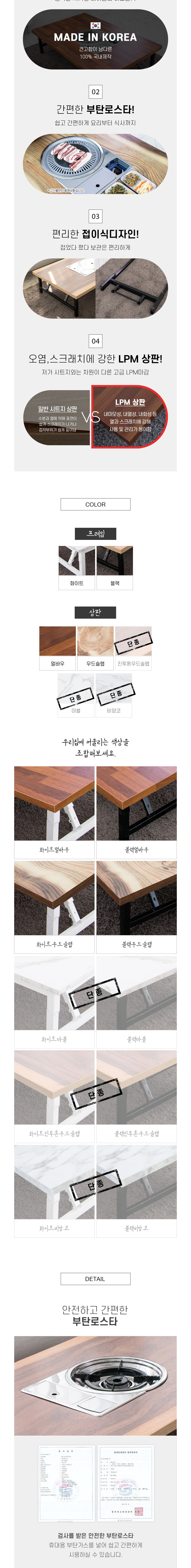 컬리 파트너스 BODY 이미지
