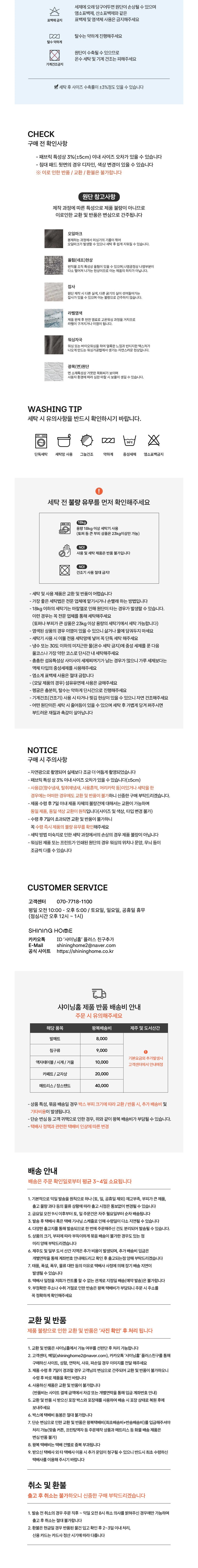 컬리 파트너스 BODY 이미지