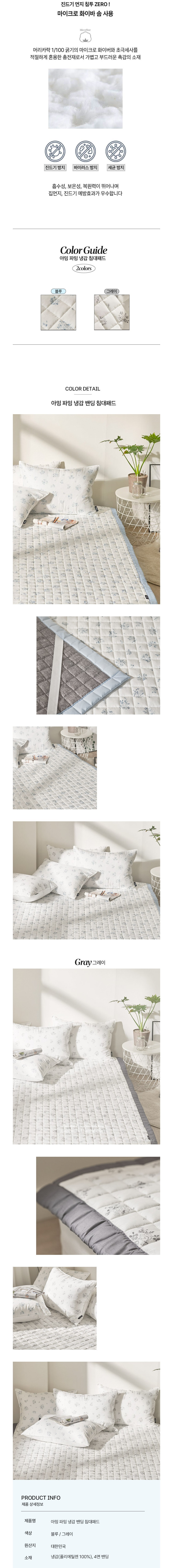 컬리 파트너스 BODY 이미지